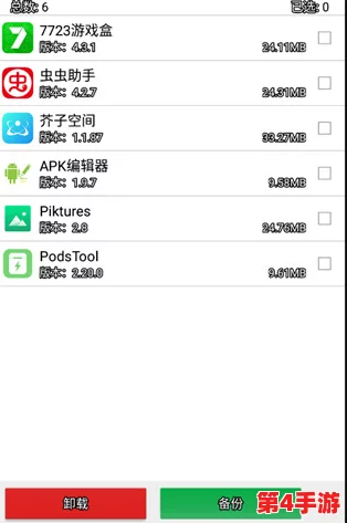 独家揭秘《长生天机降世》官方下载渠道，安全获取最新安装包指南