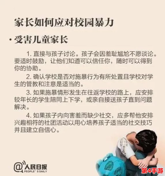 男生女生一起相嗟嗟嗟兔弓费, 网友热议：这简直是青春的真实写照，充满欢笑与泪水的瞬间！