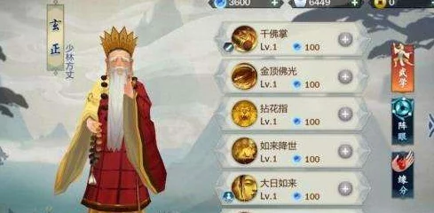 少林宗师玄正绝技全剖析:指尖江湖中《剑网3》方丈技能搭配与实战策略,技巧精进之路 少林宗师玄正绝技全剖析:指尖江湖中《剑网3》方丈技能搭配与实战策略,技巧精进之路