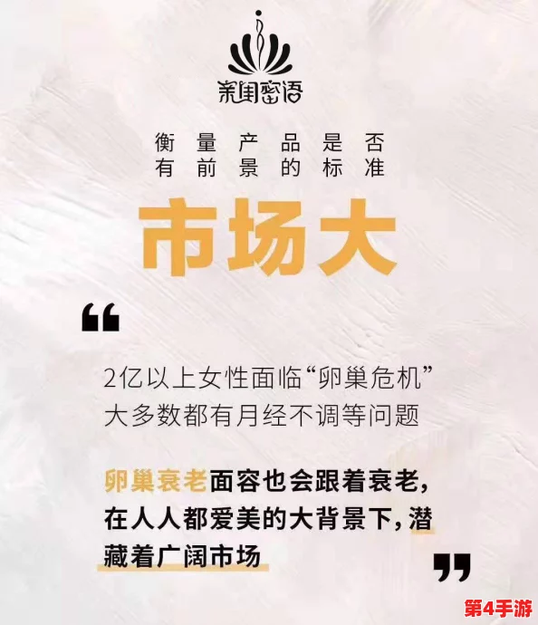 解读最新女人另类200Z0HD:现代女性风采的独特探索与创新趋势 解读最新女人另类200Z0HD:现代女性风采的独特探索与创新趋势
