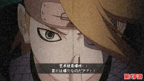 火影忍者手游：决战迪达拉，制胜策略全揭秘！精通灵活走位技巧，逆转战局高手进阶指南