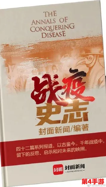 西方43417大但：从文化视角看其对全球经济的深远影响与未来发展趋势分析