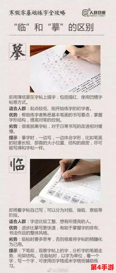 魔剑奇兵全面入门指南:新手必知玩法技巧与成长策略概览 魔剑奇兵全面入门指南:新手必知玩法技巧与成长策略概览