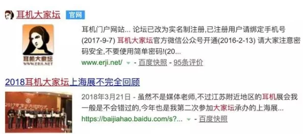 美国忌讳1–4：网友热评，揭示文化差异及其在社交中的重要性与影响力