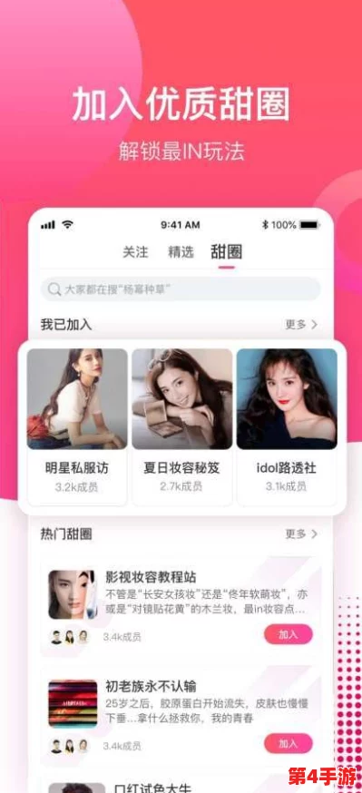 罗志祥5g天天奭免费版软件特色深度解析与用户体验全面揭秘 罗志祥5g天天奭免费版软件特色深度解析与用户体验全面揭秘