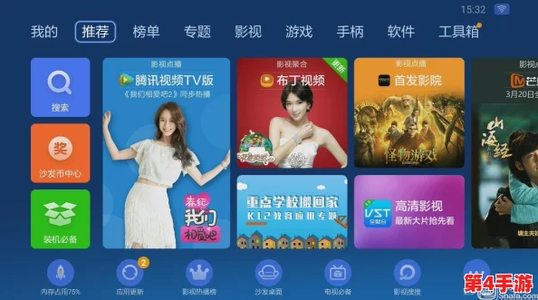 罗志祥5g天天奭免费版软件特色深度解析与用户体验全面揭秘 罗志祥5g天天奭免费版软件特色深度解析与用户体验全面揭秘