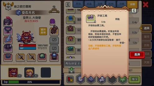 碧蓝航线：探索炼金术士之谜，揭秘秘密遗迹群岛全攻略与玩法亮点