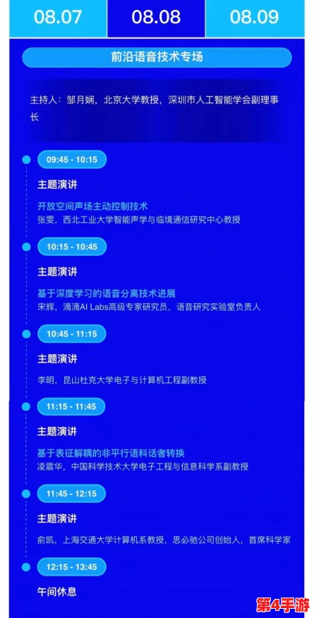 见解解析：探讨＂东京热软件＂背后的技术创新与市场现状