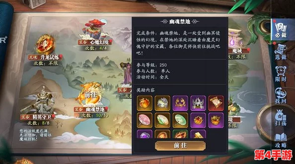 木系霸主挑战全攻略:携手御灵师团战胜法,精准应对捉妖团战中的木元素BOSS战策 木系霸主挑战全攻略:携手御灵师团战胜法,精准应对捉妖团战中的木元素BOSS战策