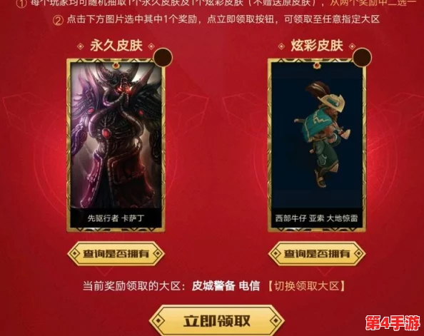 独家攻略揭秘：'逃跑吧少年'如何高效零氪获取海量点券秘籍