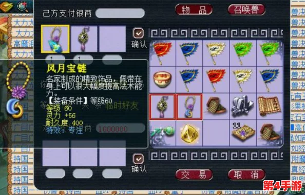 光遇携手姆明谷,揭秘梦幻季节全新珍藏品:解锁限定装扮与奇妙道具! 光遇携手姆明谷,揭秘梦幻季节全新珍藏品:解锁限定装扮与奇妙道具!