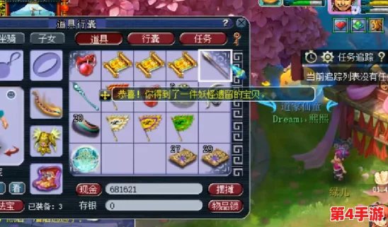 光遇携手姆明谷,揭秘梦幻季节全新珍藏品:解锁限定装扮与奇妙道具! 光遇携手姆明谷,揭秘梦幻季节全新珍藏品:解锁限定装扮与奇妙道具!