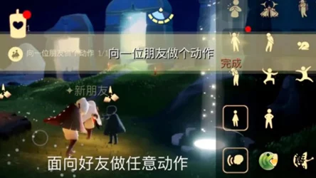 光遇携手姆明谷,揭秘梦幻季节全新珍藏品:解锁限定装扮与奇妙道具! 光遇携手姆明谷,揭秘梦幻季节全新珍藏品:解锁限定装扮与奇妙道具!