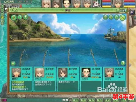 掌握天天农场钓鱼精髓:从零到高手的全方位步骤与技巧攻略指南 掌握天天农场钓鱼精髓:从零到高手的全方位步骤与技巧攻略指南