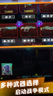 地铁生存挑战:探秘哪款武器威力强劲且实战高效,助你安全脱险的最佳选择! 地铁生存挑战:探秘哪款武器威力强劲且实战高效,助你安全脱险的最佳选择!