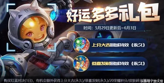 独家揭秘：王者荣耀顶级对决专属兑换码全收录，尊享海量礼包福利盛宴