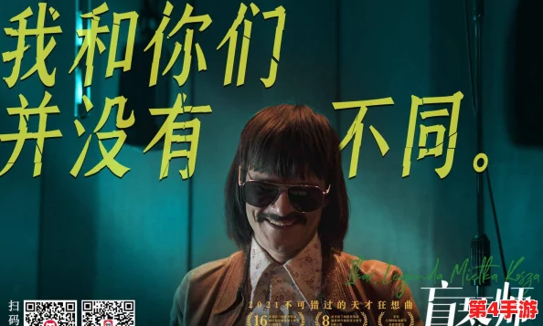 适合一个人看的电视:独享精彩剧情,发现内心共鸣的22部精选佳作 适合一个人看的电视:独享精彩剧情,发现内心共鸣的22部精选佳作