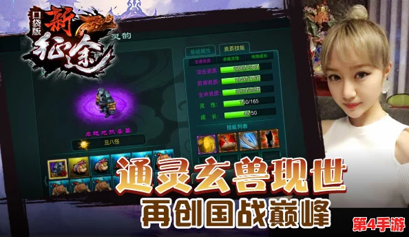 2024年度手游盛宴：精选必玩榜单，探索最新最潮手机游戏合集