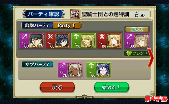 火龙传奇：高效升级策略揭秘，从零到满级的极速飞跃攻略指南