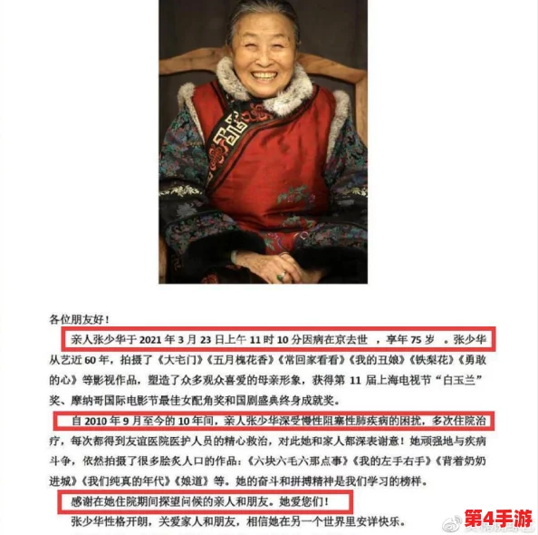 通过《孟若羽艳母》深刻解读复杂家庭关系与社会文化影响 通过《孟若羽艳母》深刻解读复杂家庭关系与社会文化影响