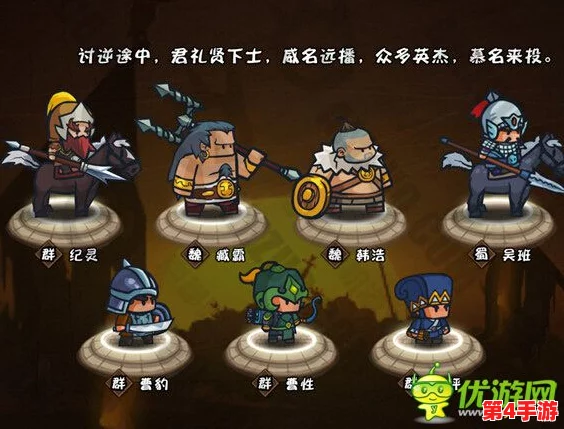 《凹凸世界》顶尖阵容构建策略：精选前排角色，打造无敌战斗核心指南