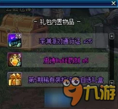 异世界勇者7.0革新火法流派:终极装备搭配策略与实战效能提升指南 异世界勇者7.0革新火法流派:终极装备搭配策略与实战效能提升指南