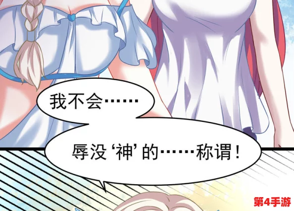 男生女生一起相嗟嗟嗟30免费观看动漫名字主演李文龙的趣味与内涵解读 男生女生一起相嗟嗟嗟30免费观看动漫名字主演李文龙的趣味与内涵解读