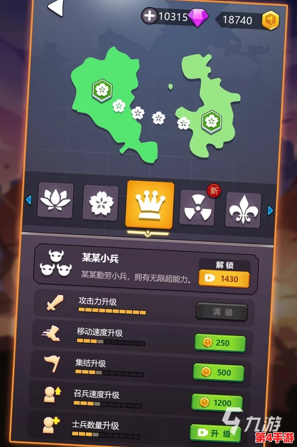 2024几何王国巅峰策略：解锁最强阵容搭配，最新战术布局引领潮流风向标