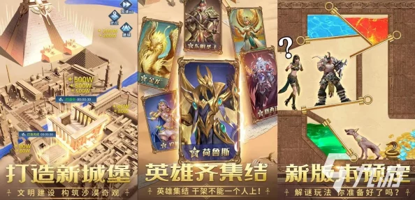 2024几何王国巅峰策略：解锁最强阵容搭配，最新战术布局引领潮流风向标