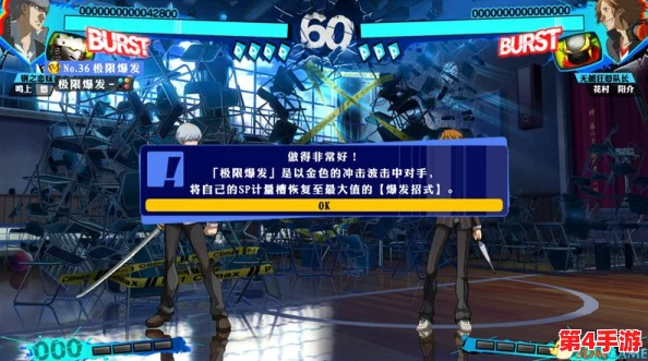 女神异闻录：夜幕魅影顶尖策略，T0级阵容精妙搭配指南