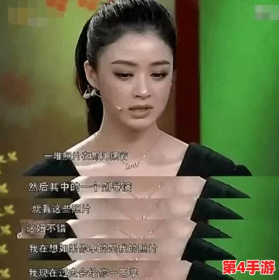 黑料网:揭秘明星私生活内幕,独家爆料娱乐圈潜规则,曝光绯闻真相及背后故事 黑料网:揭秘明星私生活内幕,独家爆料娱乐圈潜规则,曝光绯闻真相及背后故事