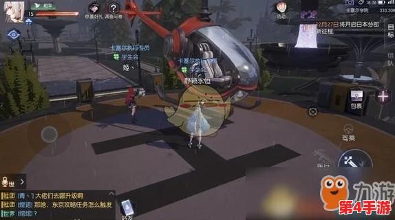 深入探索《龙族》系列：卡塞尔学院门户配置详解与特色亮点分析