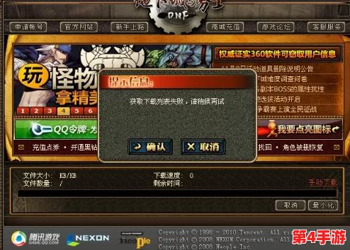 地下城与勇士》中，探索最佳属性搭配：揭秘哪类武器属性能让你的角色战力飙升？