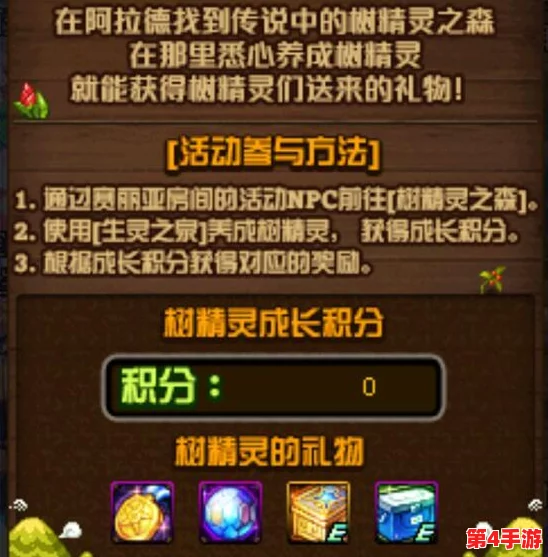 地下城与勇士》中，探索最佳属性搭配：揭秘哪类武器属性能让你的角色战力飙升？