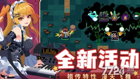 2024年《元气骑士前传》职业巅峰探索:最强角色排行榜及个性化选择策略指南 2024年《元气骑士前传》职业巅峰探索:最强角色排行榜及个性化选择策略指南