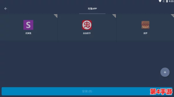 生猴子软件免费下载安装，用户评价：界面友好、功能强大，值得一试！