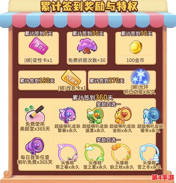 《推理学院》2022秋日恋曲：解锁你的专属甜蜜篇章，共绘金黄季节的浪漫邂逅