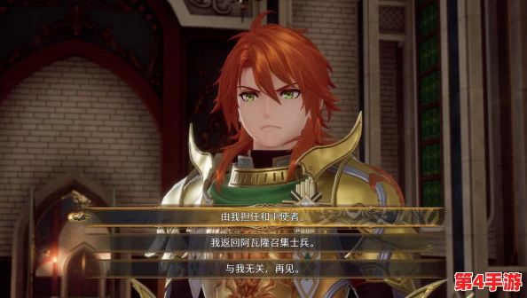 探索经典续作:《浪漫沙加2 七英雄的复仇》Steam平台专属价格与游戏魅力概览 探索经典续作:《浪漫沙加2 七英雄的复仇》Steam平台专属价格与游戏魅力概览