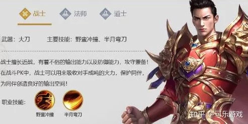 2022年一刀传世职业搭配巅峰策略:五角色协同作战,打造最强阵容组合指南 2022年一刀传世职业搭配巅峰策略:五角色协同作战,打造最强阵容组合指南