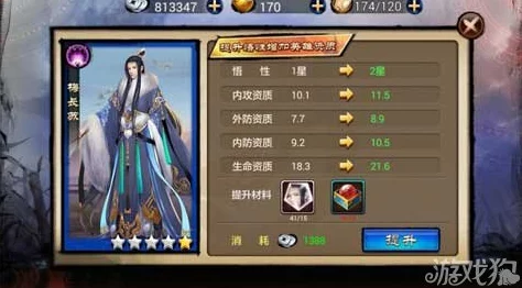 琅琊榜手游：全方位策略指南，解锁英雄潜能的强化之道与实战技巧