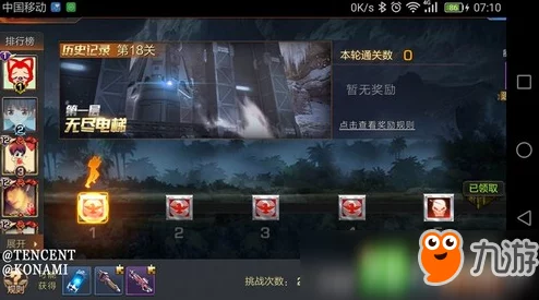 无尽征途:高效应对自爆羊的战术策略与致命一击技巧指南 无尽征途:高效应对自爆羊的战术策略与致命一击技巧指南