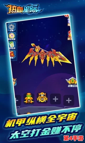 2024年热门赛尔号手游精选集：畅玩最新版本，探索宇宙冒险之旅的必备下载推荐