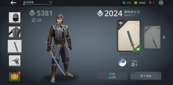 暗影格斗3深度评测:摘星者套装实战表现与个性化搭配指南 暗影格斗3深度评测:摘星者套装实战表现与个性化搭配指南