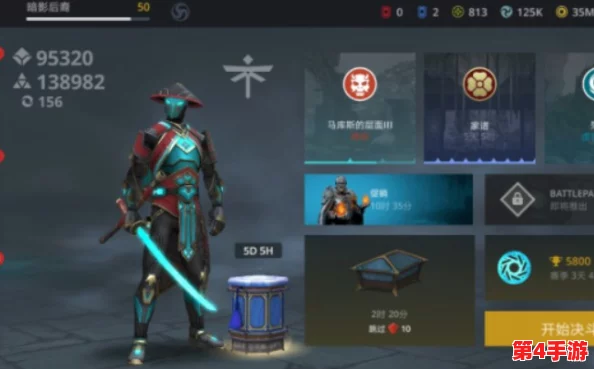 暗影格斗3深度评测:摘星者套装实战表现与个性化搭配指南 暗影格斗3深度评测:摘星者套装实战表现与个性化搭配指南