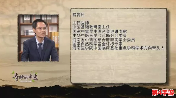 老中医用嘴排阴毒小雨，传统疗法与现代健康碰撞，谁在谱写神奇的传说？
