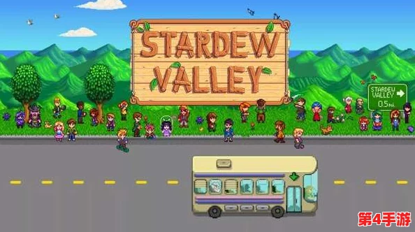 《星露谷物语》游戏售价全解析：探秘田园生活模拟的性价比之选，价格背后的价值考量