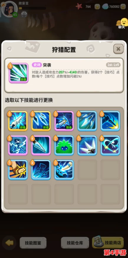 不休乌拉拉狂热探秘:刺客绝技炫目展示,技能效果全图鉴鉴赏 不休乌拉拉狂热探秘:刺客绝技炫目展示,技能效果全图鉴鉴赏