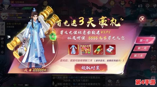 独家揭秘：2024年度天姬变游戏全套最新激活码大放送，限时领取尊享体验！