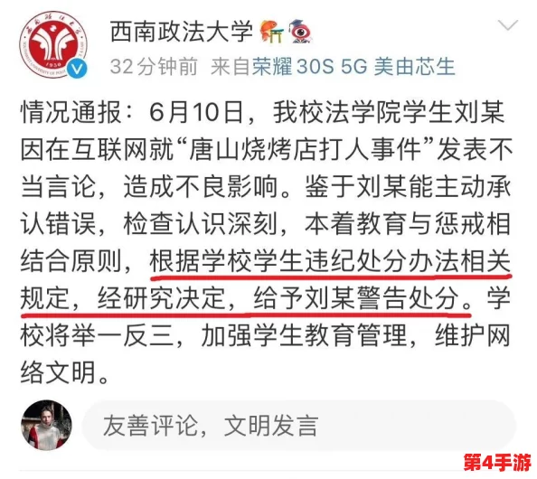 老师扒开真相，强行让学生理解知识背后的深意与价值