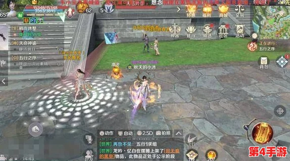 《完美世界手游》隐秘躺下姿势解锁：隐藏任务全攻略，探索不为人知的奇遇之旅